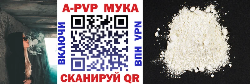 A-PVP СК КРИС Городище