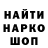 Кодеин напиток Lean (лин) Liliia Chepurna
