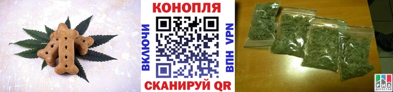 OMG ссылка  продажа наркотиков  Городище  Canna-Cookies конопля 