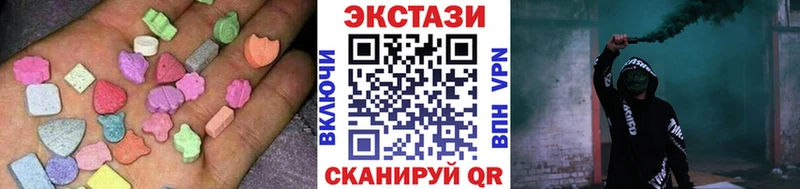 KRAKEN   Городище  даркнет состав  Ecstasy Дубай 