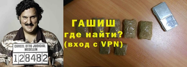 гашишное масло Белоозёрский