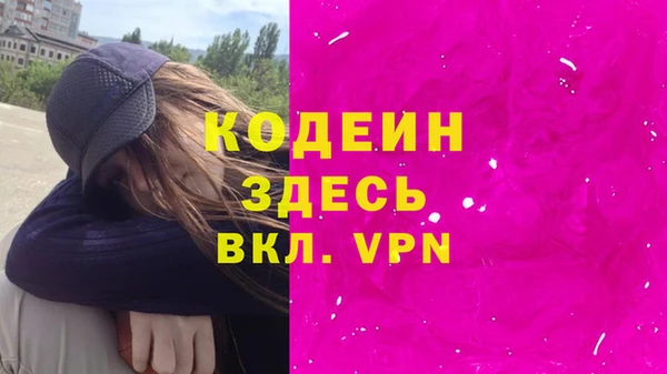 MESCALINE Богородицк