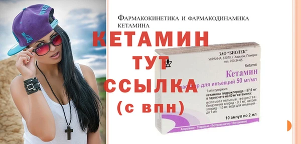 гашиш Богородск