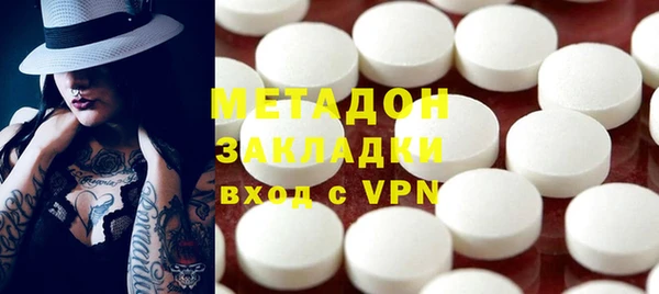 гашишное масло Белоозёрский