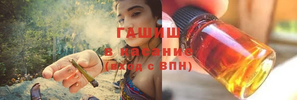 гашишное масло Белоозёрский