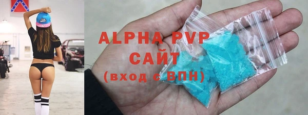 героин Белокуриха
