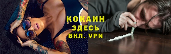 гашишное масло Белоозёрский