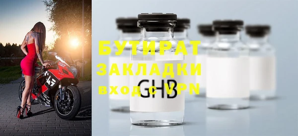гашишное масло Белоозёрский