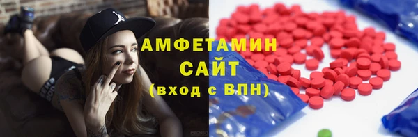 спиды Слюдянка