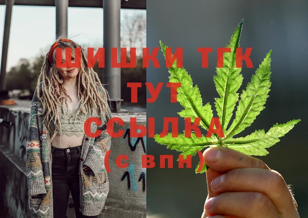 героин Белокуриха