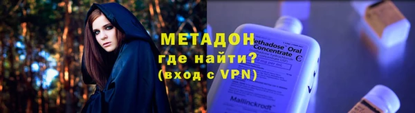 героин Белокуриха