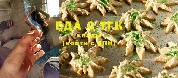 гашишное масло Белоозёрский