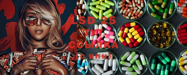 MESCALINE Богородицк
