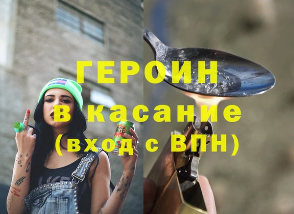 кристаллы Богданович
