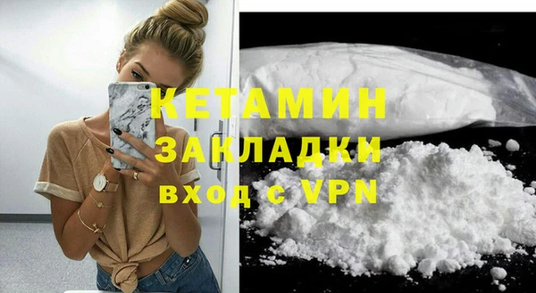 героин Белокуриха
