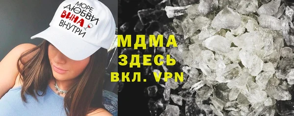гашишное масло Белоозёрский