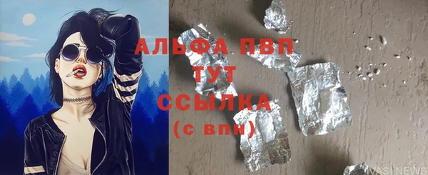 героин Белокуриха
