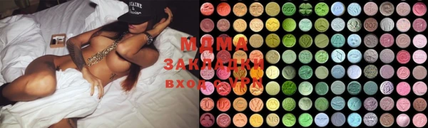 гашишное масло Белоозёрский
