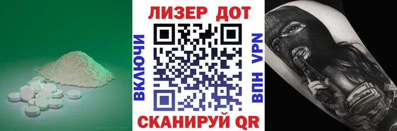 omg сайт  купить   Городище  ЛСД экстази кислота 