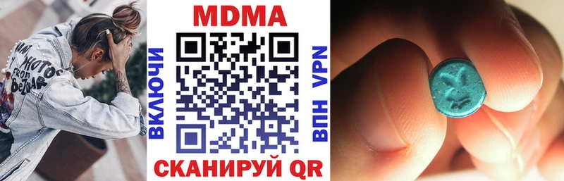 МДМА молли Городище