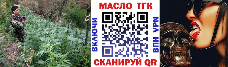 дарнет шоп  Городище  Дистиллят ТГК концентрат 